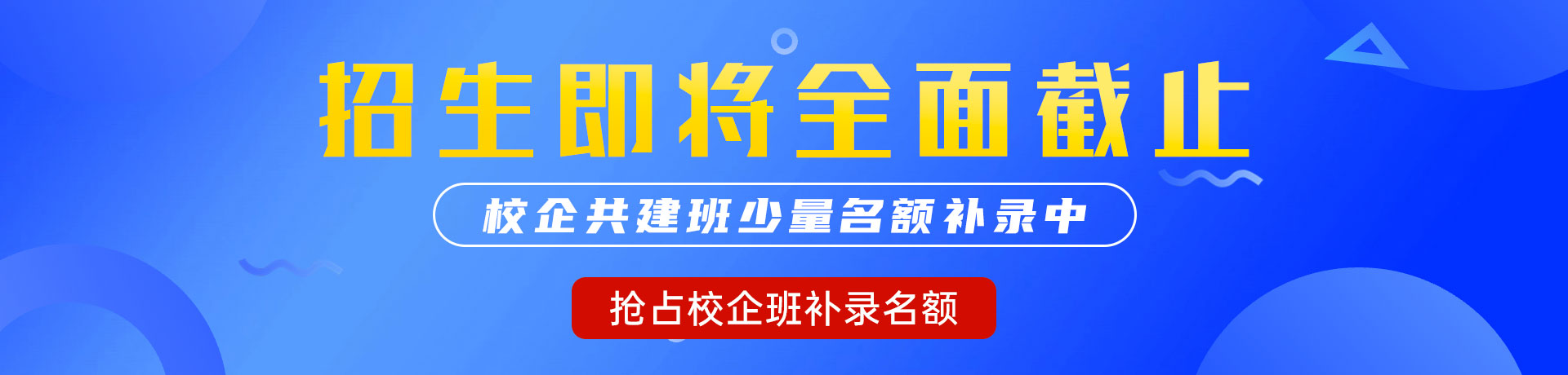 日本美女性穴色"校企共建班"